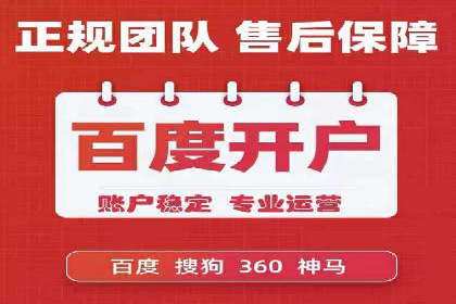 SEM广告案例：跨行业营销策略解析
