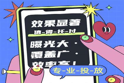 竞价排名案例：快速抢占市场先机